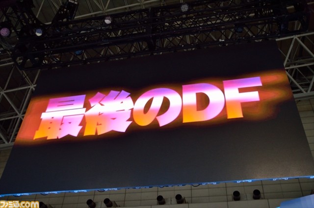 『PSO2』 “PSO2放送局 第35回 TGS2015スペシャル”では12月実装予定の緊急クエストの映像も公開に！【TGS2015】_26