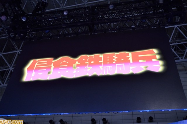 『PSO2』 “PSO2放送局 第35回 TGS2015スペシャル”では12月実装予定の緊急クエストの映像も公開に！【TGS2015】_24