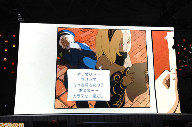 目と耳と巨大スクリーンで無重力を楽しむ！　PS4版『GRAVITY DAZE』夢遊入魂スペシャルステージ【TGS2015】_09