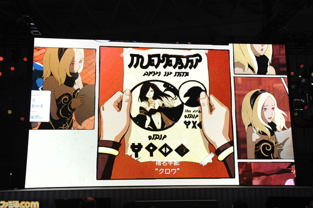 目と耳と巨大スクリーンで無重力を楽しむ！　PS4版『GRAVITY DAZE』夢遊入魂スペシャルステージ【TGS2015】_10