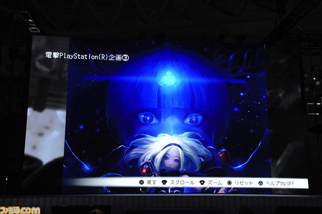 目と耳と巨大スクリーンで無重力を楽しむ！　PS4版『GRAVITY DAZE』夢遊入魂スペシャルステージ【TGS2015】_24