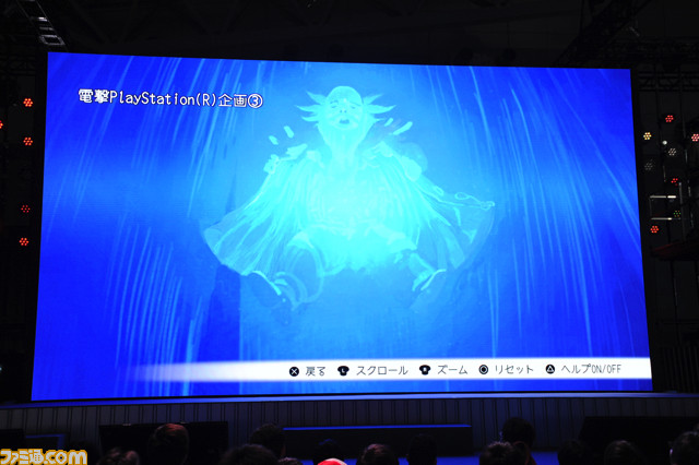 目と耳と巨大スクリーンで無重力を楽しむ！　PS4版『GRAVITY DAZE』夢遊入魂スペシャルステージ【TGS2015】_25