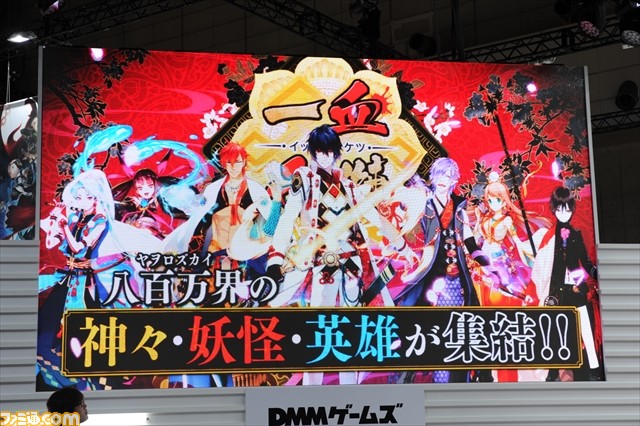 ひとつの血が万人の英傑を生む！　ブラウザゲーム『一血卍傑 -ONLINE-』ステージイベントリポート【TGS2015】_05