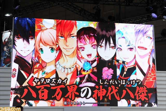 ひとつの血が万人の英傑を生む！　ブラウザゲーム『一血卍傑 -ONLINE-』ステージイベントリポート【TGS2015】_13