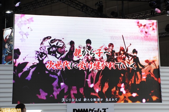 ひとつの血が万人の英傑を生む！　ブラウザゲーム『一血卍傑 -ONLINE-』ステージイベントリポート【TGS2015】_15
