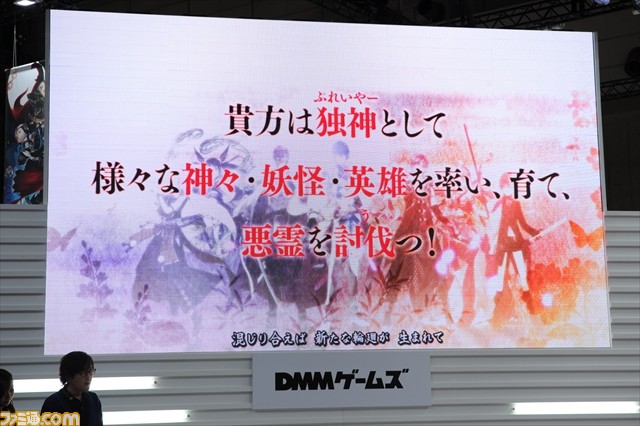 ひとつの血が万人の英傑を生む！　ブラウザゲーム『一血卍傑 -ONLINE-』ステージイベントリポート【TGS2015】_03