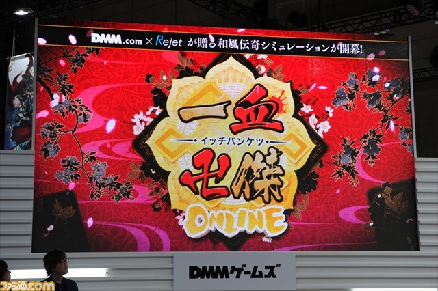 ひとつの血が万人の英傑を生む！　ブラウザゲーム『一血卍傑 -ONLINE-』ステージイベントリポート【TGS2015】_04