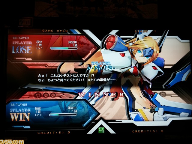 『ブレイブルー セントラルフィクション』第３回ロケテストリポート！ リニューアルされたプレイヤーズギルドがお披露目に_13