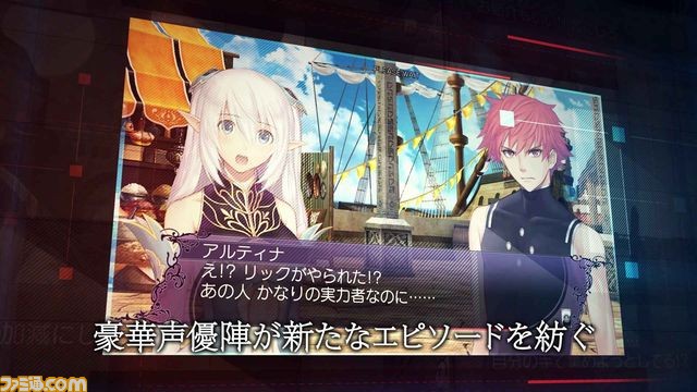 『ブレードアークス from シャイニングEX』プロモーションビデオを本日公開!_03