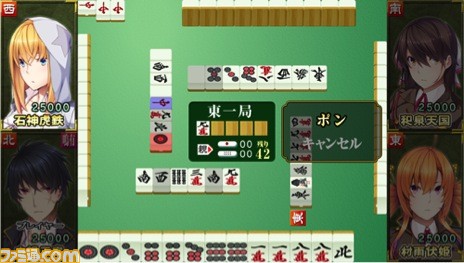 『クロガネ回姫譚-閃夜一夜-』のキャラクターが登場する麻雀ゲーム『クロガネ回姫雀』2015年10月1日より配信決定！_03