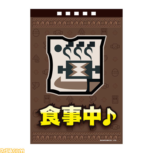 『モンスターハンター』シリーズや『戦国BASARA』シリーズのグッズ最新情報が公開_06