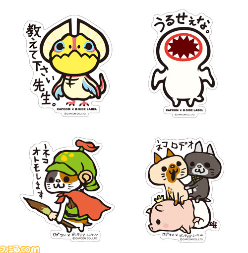 モンスターハンター シリーズや 戦国basara シリーズのグッズ最新情報が公開 ファミ通 Com モンスターハンター シリーズや 戦国basara シリーズのグッズ最新情報が公開 ファミ通 Com