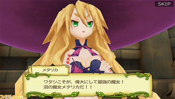 Ps Vita版 聖剣伝説 Rise Of Mana が 魔女と百騎兵 Revival とのコラボキャンペーンを本日より開催 ファミ通 Com
