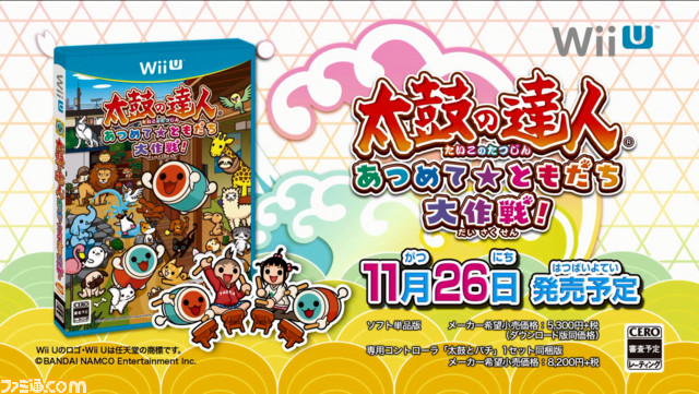 『太鼓の達人 あつめて★ともだち大作戦！』にカピバラさん＆おじぱん参戦！　楽曲リスト第2弾など最新情報が到着_04