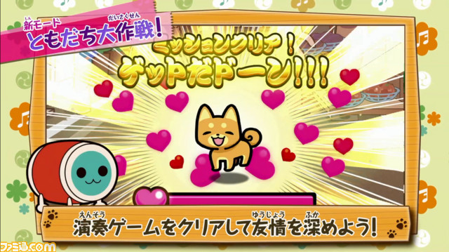 『太鼓の達人 あつめて★ともだち大作戦！』にカピバラさん＆おじぱん参戦！　楽曲リスト第2弾など最新情報が到着_03