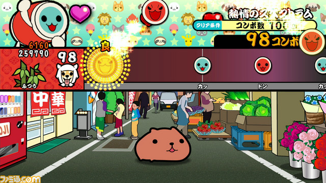 Amazon.co.jp: 太鼓の達人 あつめて☆ともだち大作戦! - Wii U