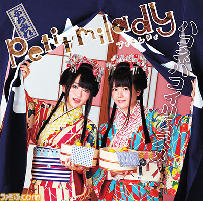 LiSA着用・・竹達彩奈着用 MILK teaparty 捌け dress