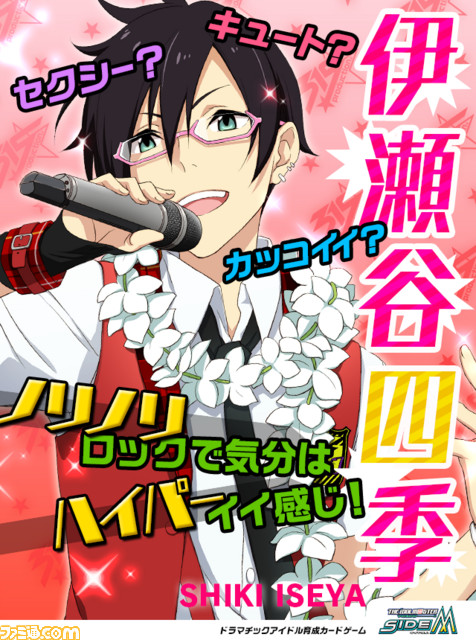 アイドルマスター Sidem 第2回315プロダクション総選挙 結果発表 上位10名を一挙公開 ファミ通 Com