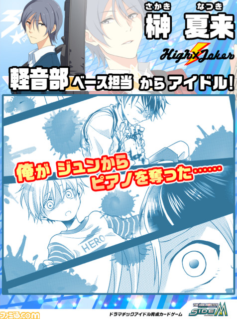 アイドルマスター Sidem 第2回315プロダクション総選挙 結果発表 上位10名を一挙公開 ファミ通 Com