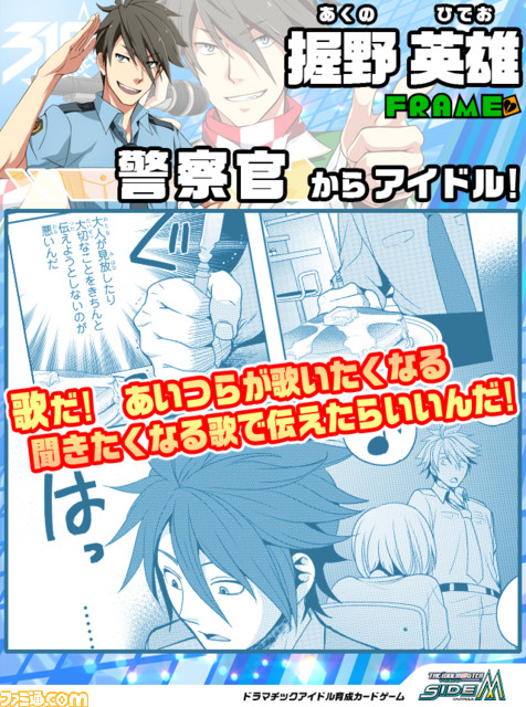 アイドルマスター Sidem 第2回315プロダクション総選挙 結果発表 上位10名を一挙公開 ファミ通 Com