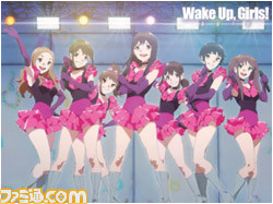 Wake Up, Girls! 青春の影