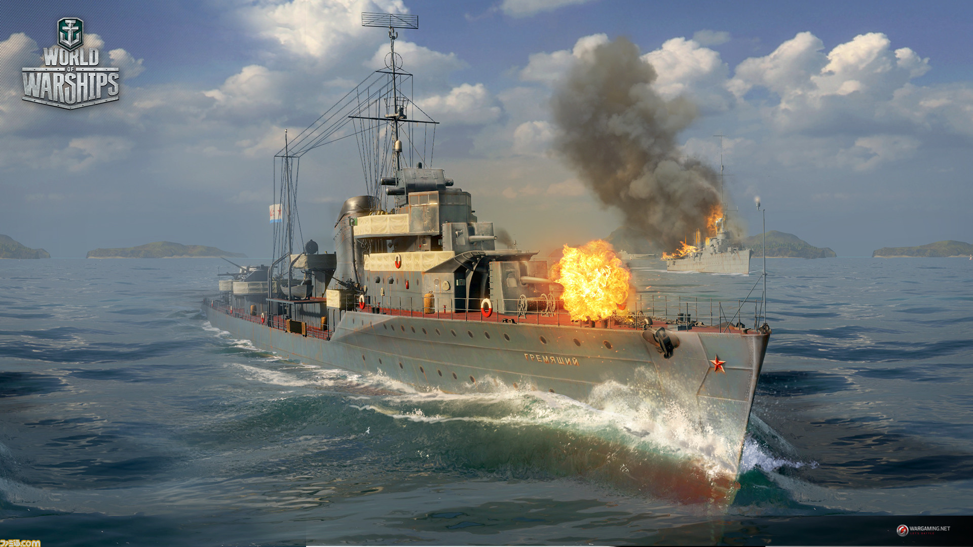 World Of Warships 高い対空性能や旋回性能の高い砲塔を搭載したソ連ツリーと 高耐久性を誇るドイツツリーが10月19日に実装 ファミ通 Com