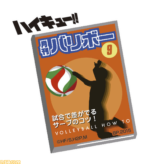 アニメ『ハイキュー!!』日向やマネージャー陣のハイクオリティーフィギュアなど最新プライズが10月上旬より登場_14