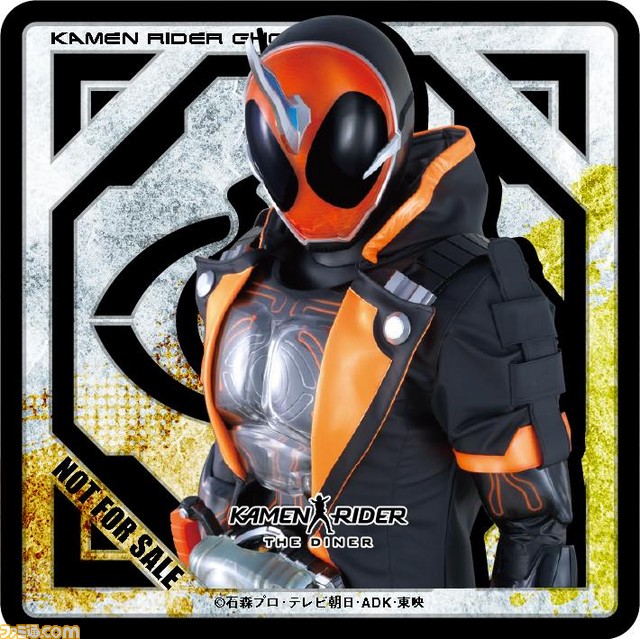 『仮面ライダーゴースト』コラボメニューが公式レストラン“KAMEN RIDER THE DINER”に10月4日より登場！_05