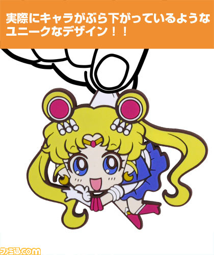 美少女戦士セーラームーンCrystal』かわいい“つままれ