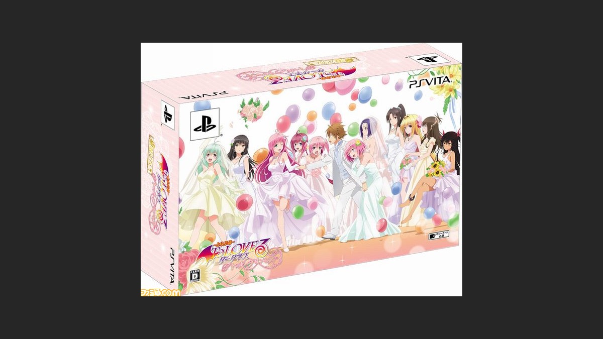 To Loveる とらぶる ダークネス トゥループリンセス 限定版パッケージと追加キャラクターが公開 ファミ通 Com