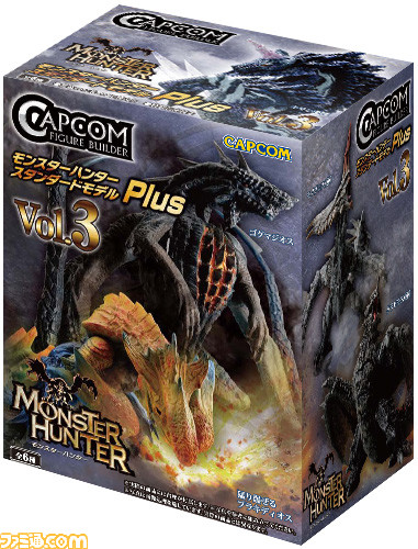 Amazon.co.jp: モンスターハンター4G CFBアクションフィギュア 4