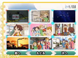 宗田理氏の『ぼくらの七日間戦争』続編をゲーム化！　3DS『ぼくらの学校戦争 ～痛快アドベンチャー～』配信開始_07