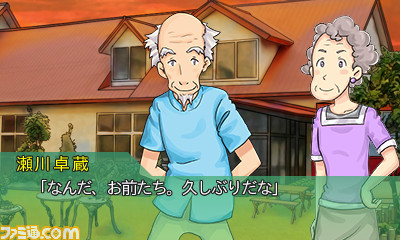 宗田理氏の『ぼくらの七日間戦争』続編をゲーム化！ 3DS『ぼくら