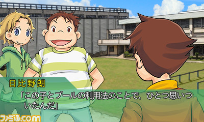 宗田理氏の『ぼくらの七日間戦争』続編をゲーム化！ 3DS『ぼくら
