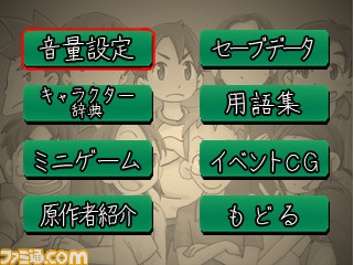 宗田理氏の『ぼくらの七日間戦争』続編をゲーム化！　3DS『ぼくらの学校戦争 ～痛快アドベンチャー～』配信開始_08