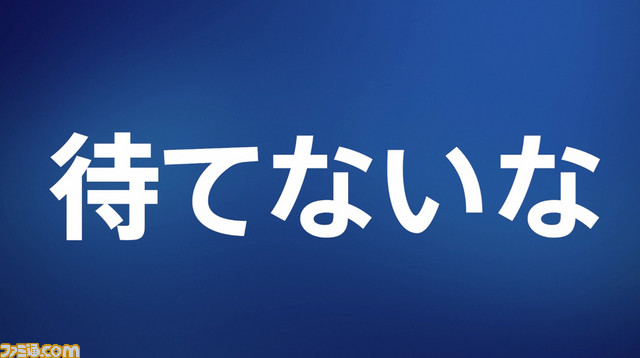 声優・大塚明夫が注目の24タイトルを紹介する“ゲームの秋、到来。PlayStation4 2015 秋”特別映像を公開！【動画あり】_19