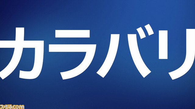 声優・大塚明夫が注目の24タイトルを紹介する“ゲームの秋、到来。PlayStation4 2015 秋”特別映像を公開！【動画あり】_13