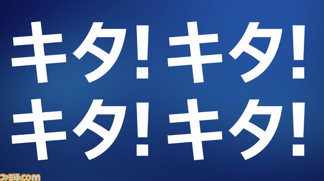 声優・大塚明夫が注目の24タイトルを紹介する“ゲームの秋、到来。PlayStation4 2015 秋”特別映像を公開！【動画あり】_11