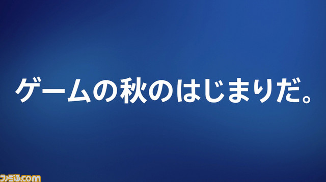 声優・大塚明夫が注目の24タイトルを紹介する“ゲームの秋、到来。PlayStation4 2015 秋”特別映像を公開！【動画あり】_16