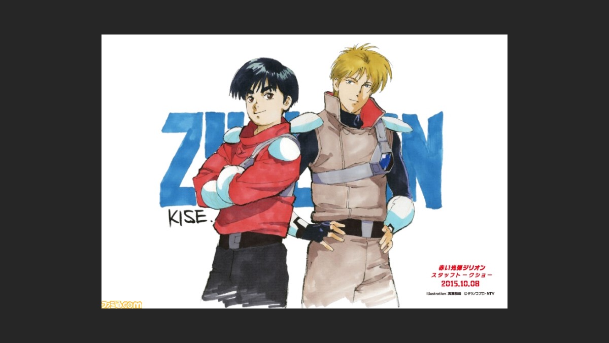 赤い光弾ジリオン Blu Raybox 発売記念スペシャルトークショーでプレゼントされる描き下ろしポストカードイラストを公開 ファミ通 Com 赤い光弾ジリオン Blu Raybox 発売記念スペシャルトークショーでプレゼントされる描き下ろしポストカードイラストを公開 ファミ通 Com