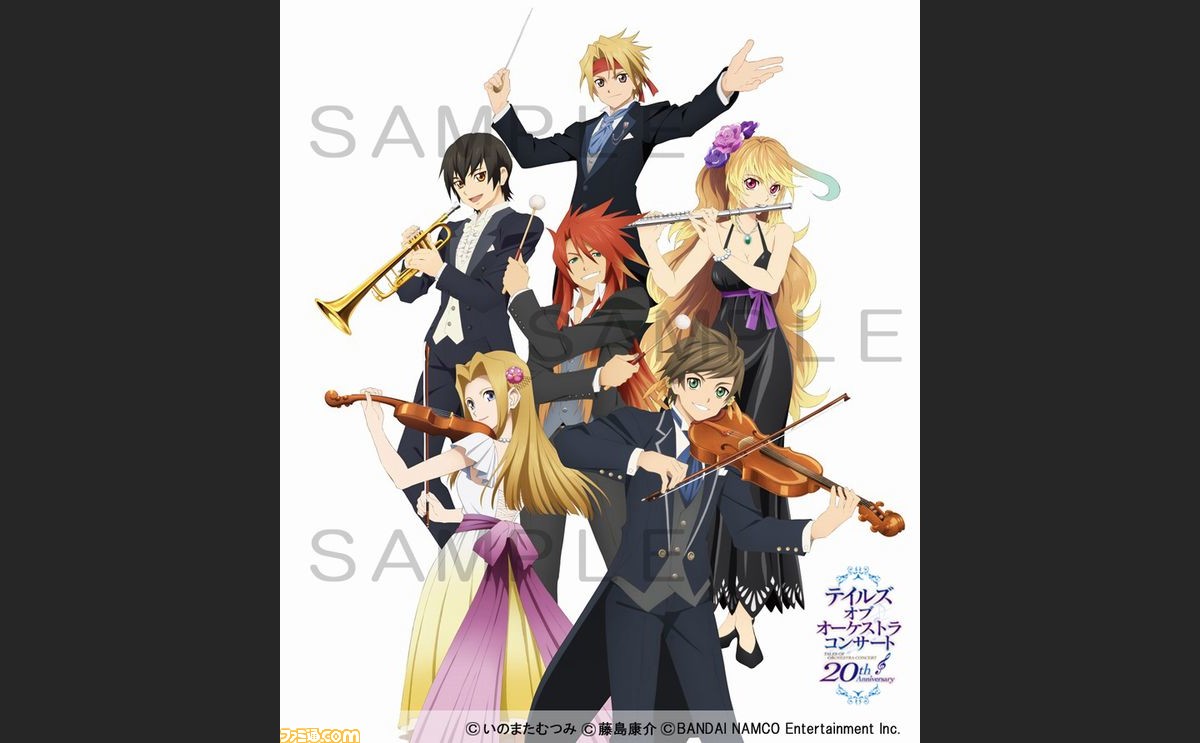 テイルズ オブ シリーズ初のオーケストラコンサート th Anniversary テイルズ オブ オーケストラ コンサート キービジュアルが公開 ファミ通 Com
