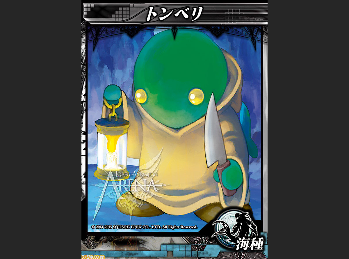 Lord Of Vermilion Arena サボテンダー オメガ ボム トンベリ モルボルが新たにゲスト使い魔として参戦 ファミ通 Com Lord Of Vermilion Arena サボテンダー オメガ ボム トンベリ モルボルが新たにゲスト使い魔として参戦 ファミ通 Com