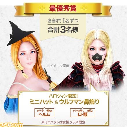 『黒い砂漠』新クラス“ウィザード”、“ウィッチ”が実装　第2回キャラメイク選手権もスタート！_23
