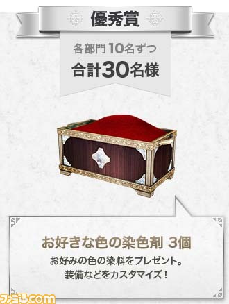 『黒い砂漠』新クラス“ウィザード”、“ウィッチ”が実装　第2回キャラメイク選手権もスタート！_20