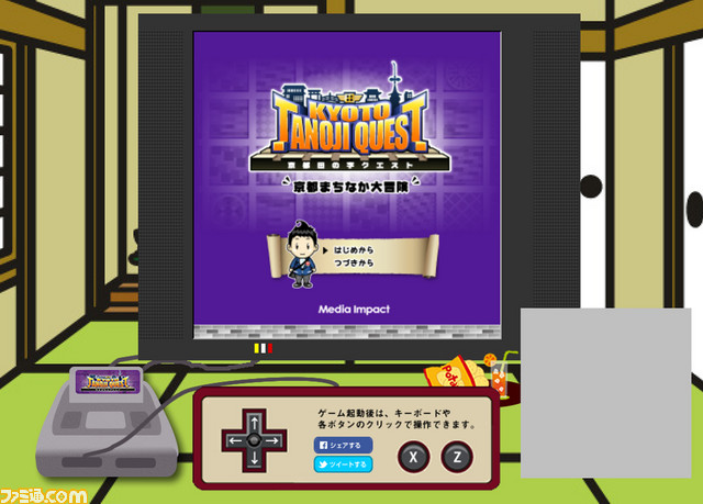 『KYOTO TANOJI QUEST』京都の12商店街を舞台にしたブラウザゲームに登場するキャラクター＆スポンサーの募集を開始！_01