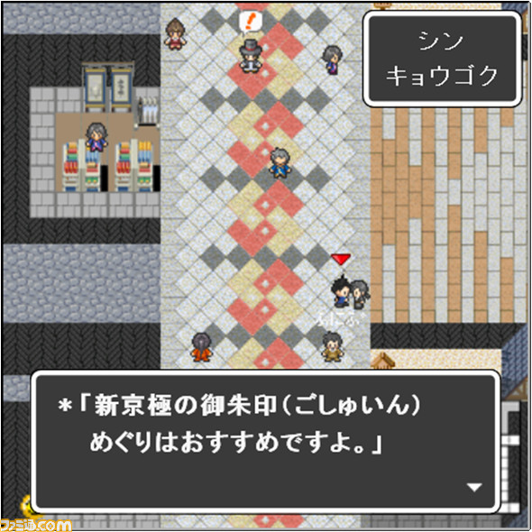 『KYOTO TANOJI QUEST』京都の12商店街を舞台にしたブラウザゲームに登場するキャラクター＆スポンサーの募集を開始！_03