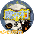 カプコンバーで本日（10月1日）よりハロウィンキャンペーンがスタート　『バイオハザード』、『ヴァンパイア』、『魔界村』をモチーフにしたドリンクが登場_06