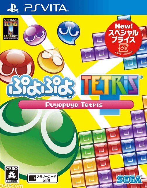 お買い得になった『ぷよぷよテトリス スペシャルプライス』が11月19日に発売決定、11月26日には『ぷよぷよ ヴォーカルトラックス Vol.3』が発売！_04