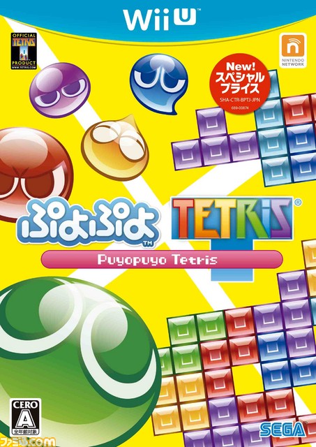 お買い得になった『ぷよぷよテトリス スペシャルプライス』が11月19日に発売決定、11月26日には『ぷよぷよ ヴォーカルトラックス Vol.3』が発売！_06