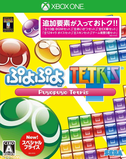 お買い得になった『ぷよぷよテトリス スペシャルプライス』が11月19日に発売決定、11月26日には『ぷよぷよ ヴォーカルトラックス Vol.3』が発売！_07